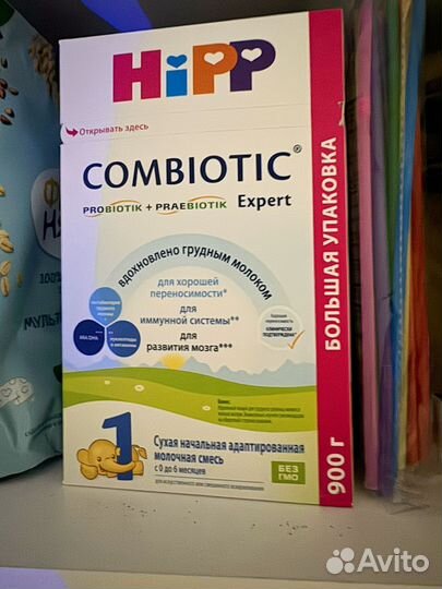 Смесь детская hipp combiotic 1 хипп комбиотик