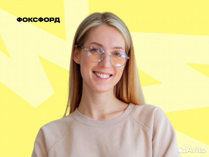 Репетитор по русскому языку