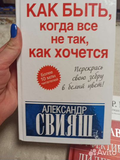 Книги А. Свияш, Т. Шишова, Стивен Р. Кови