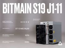 Asic майнер Bitmain Antminer S19 J1-11