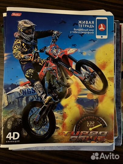 Тетради блокноты