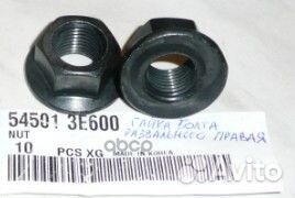 Гайка развального болта 545013E600 Hyundai-KIA