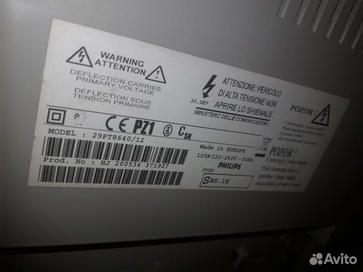 Телевизор philips с тумбочкой