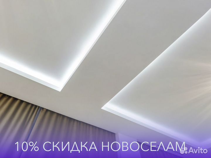 Натяжные потолки без посредников