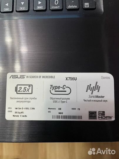 Ноутбук asus 17.3