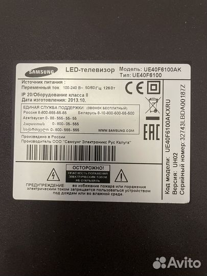 Телевизор samsung 40 дюймов