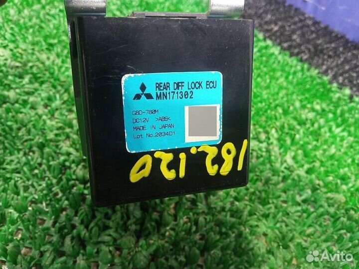Блок управления блокировкой дифференциала Mitsubis