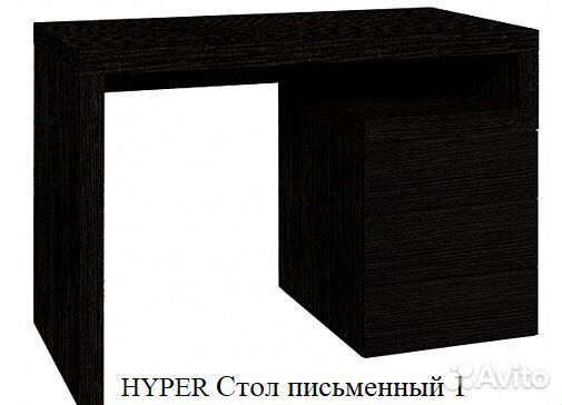 Стол письменный 