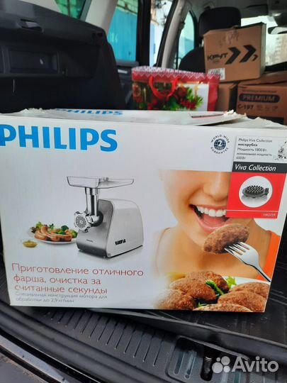 Мясорубка электрическая