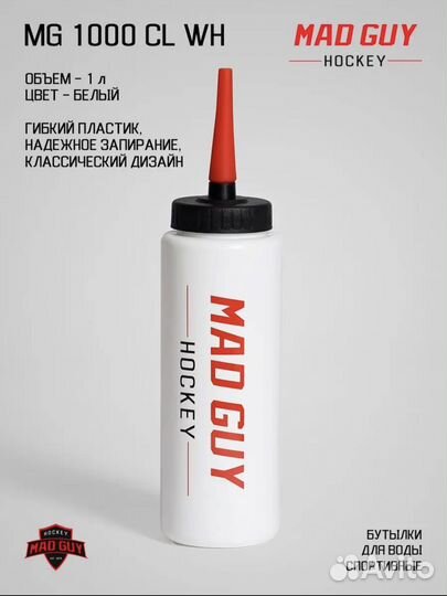 Спортивная бутылка для воды