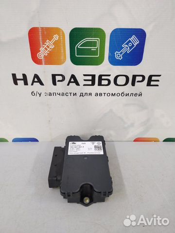 Блок управления парковочным тормозом Volkswagen