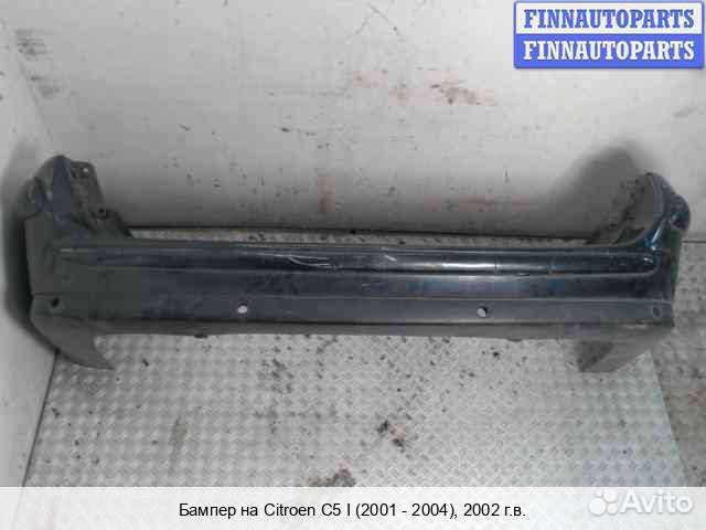 Бампер задний зад Citroen C5 I, 2002 2.0 Бензин