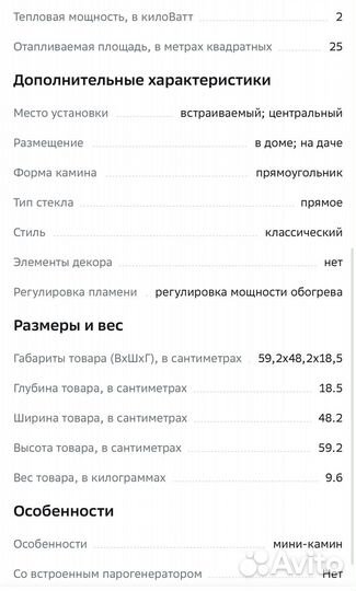 Воздухоочиститель