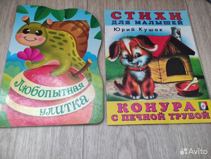 Детские книжки