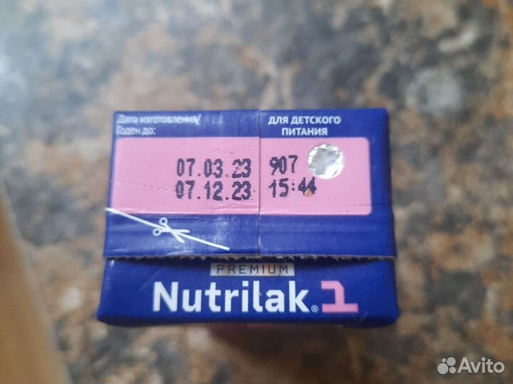 Смесь молочная Nutrilak Премиум 1