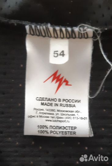 Хоккейная форма