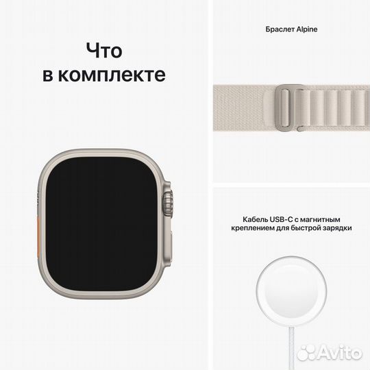 Apple Watch Ultra Alpine Loop 49 mm