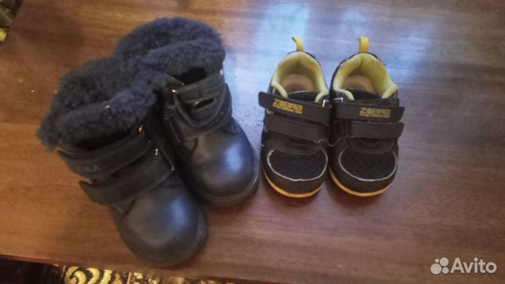 Детские вещи на мальчика