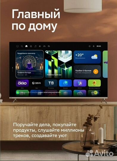 Новый Телевизор Sber SDX-55U4010B 55 (139) UHD 4K