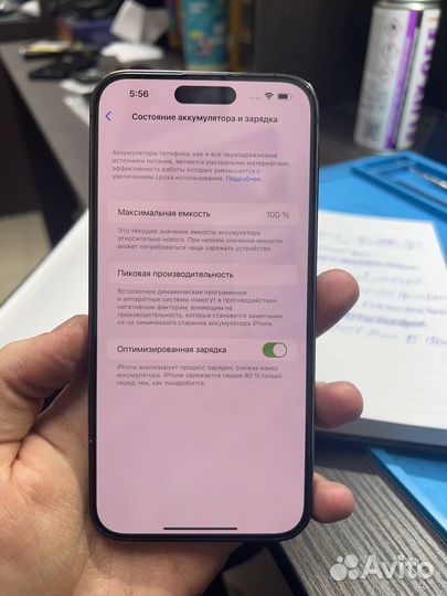 iPhone 14 Pro Max, 1 ТБ