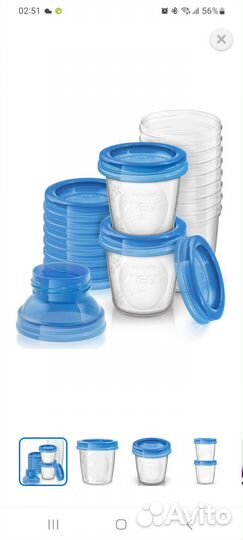 Philips avent Набор контейнеров 180 мл/10 шт
