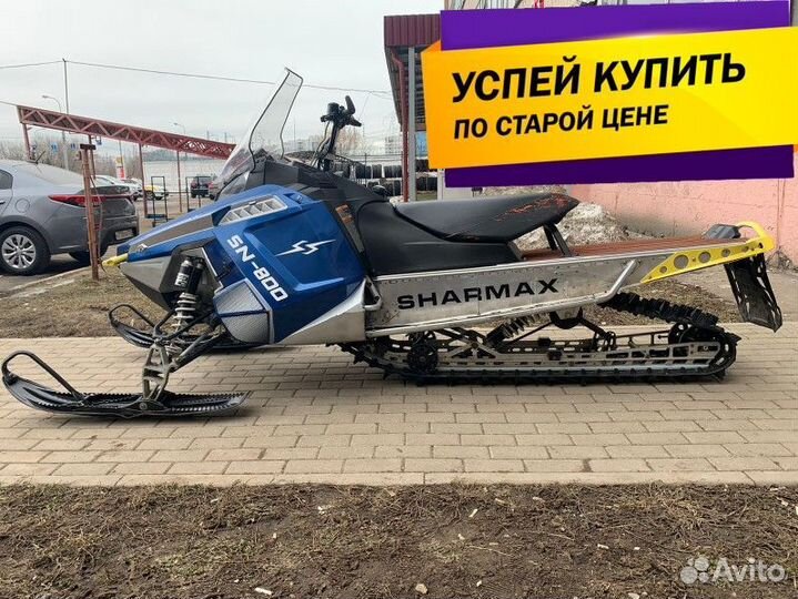 Снегоход Sharmax SN-800 Витринный