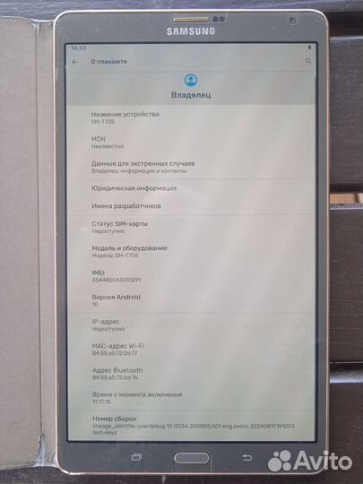 Samsung galaxy tab s 8.4 sm t705