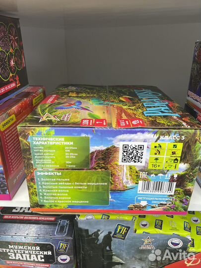 Салют фейерверк 106 залпов