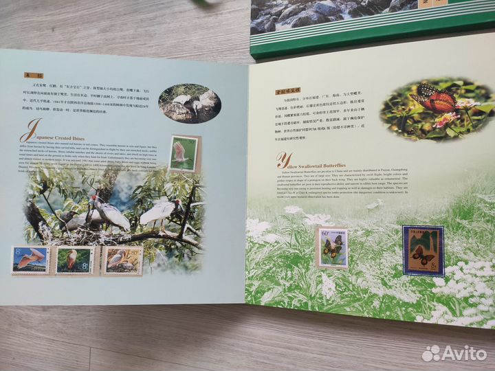 Коллекционные альбомы с марками из Китая