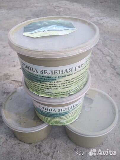 Глина зелёная
