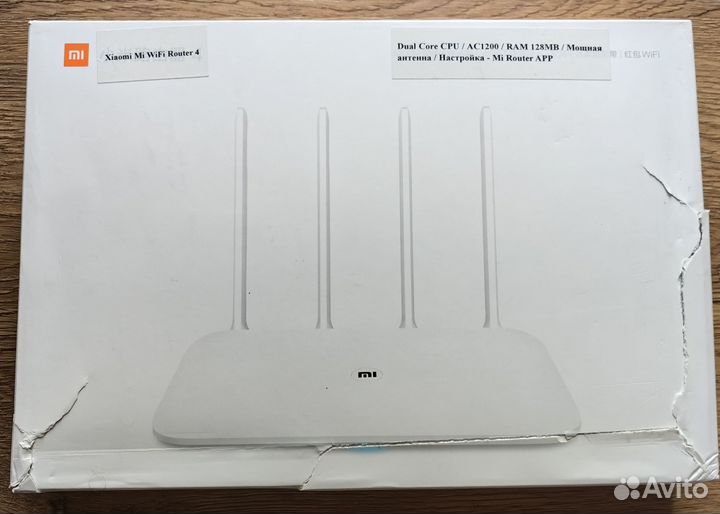 Xiaomi Mi wifi router 4