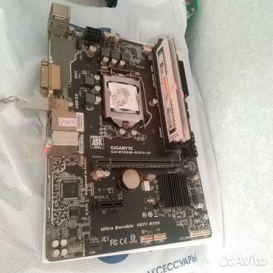 Msi LGA1151 Xeon support