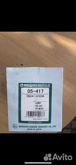 Пыльник Шруса Drive shaft boot kit