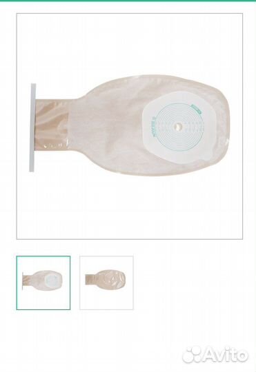 Калоприемники coloplast