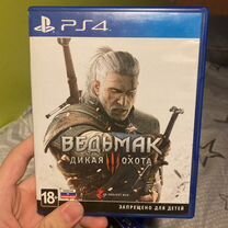 Ведьмак 3 ps4 the witcher 3 ps4