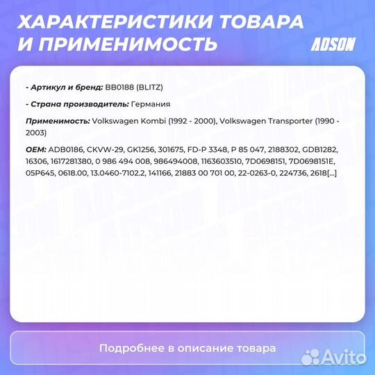 Колодки тормозные дисковые перед