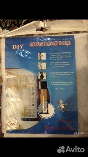 Дверная антимоскитная сетка на магнитах