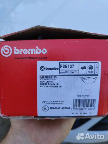 Колодки тормозные перед P85137 Skoda Octavia