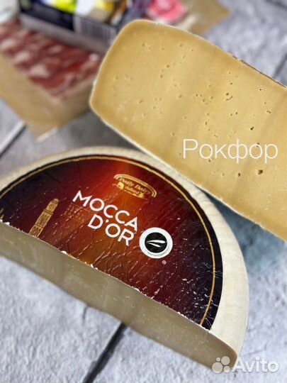 Сыр с кофе Мокка Дор Европа Mocca D’Or Coffee