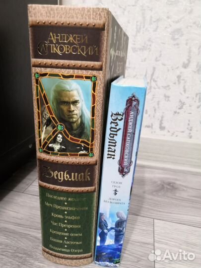 Фентези книга