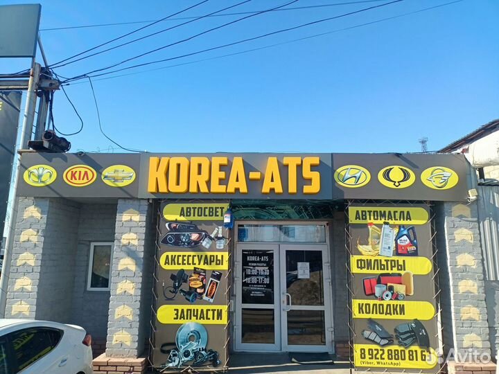 Колодки тормозные HI-Q на KIA hyundai