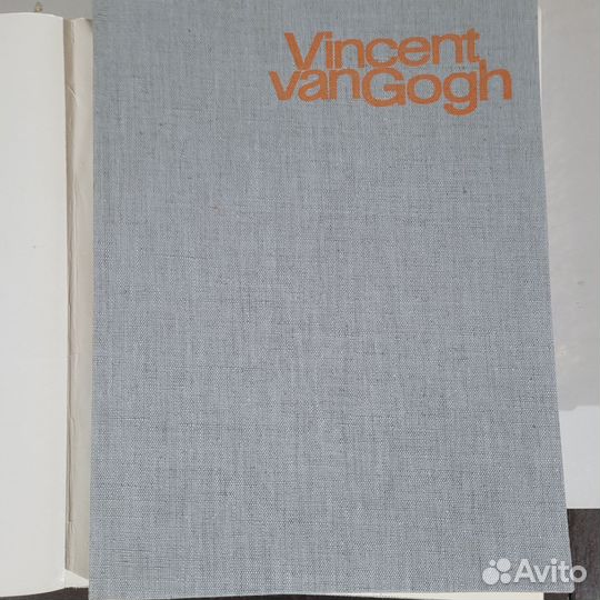 Винсент ван Гог