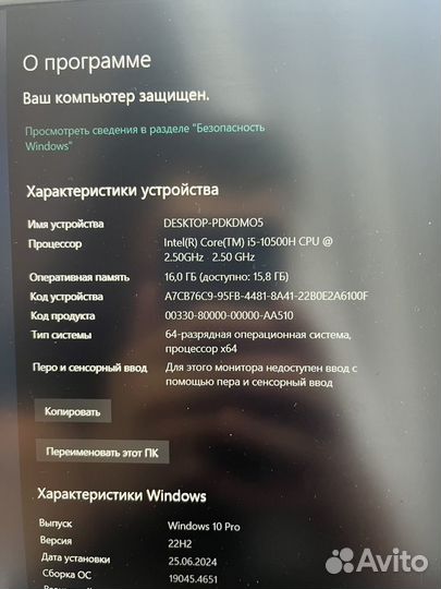 Dell игровой ноутбук g15