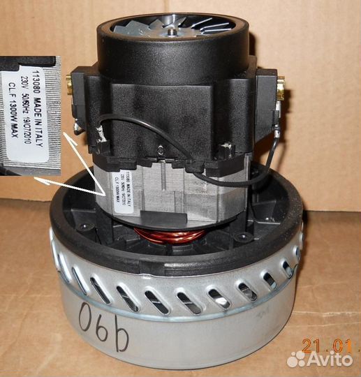 Мотор пылесоса 1300w (моющий), H168, h69, D144, d