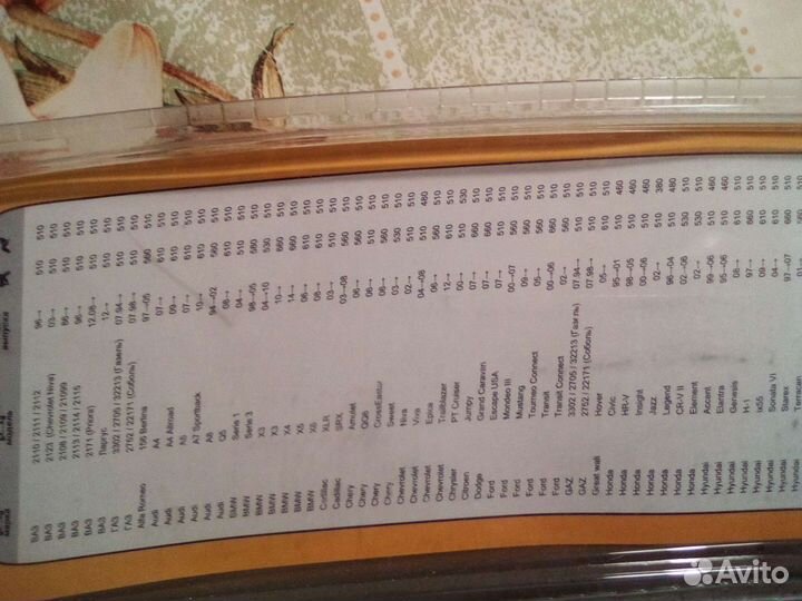 Щетки бескаркасные 510 мм, ваз 2110