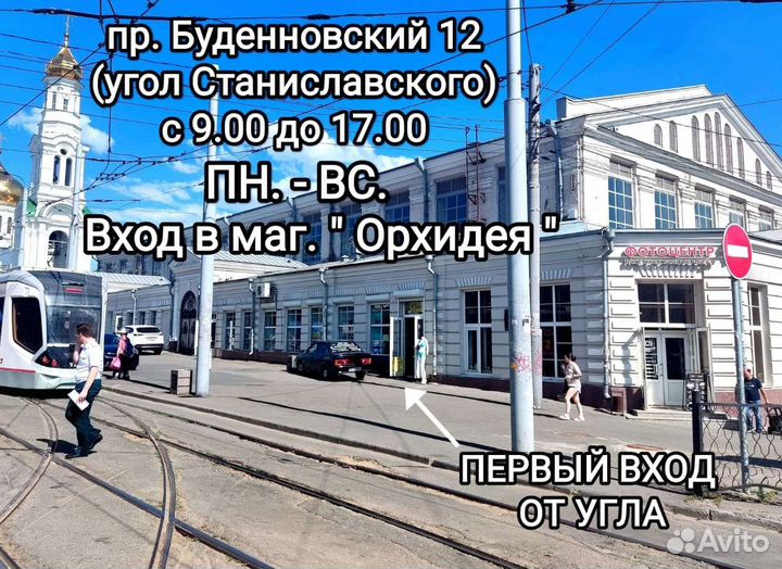 Ремонт аренда стабилизаторов и сварочных аппаратов