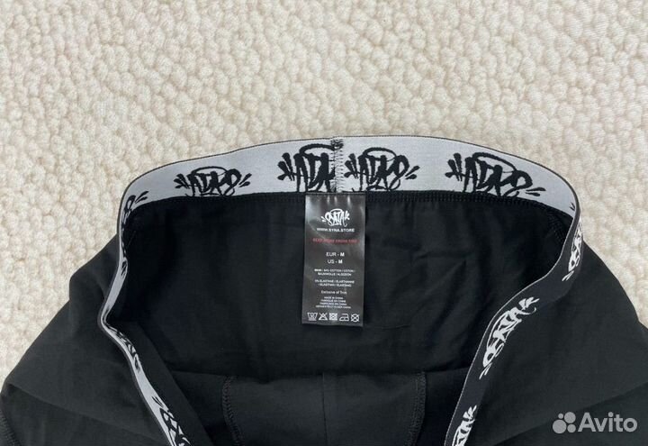 Трусы Syna world trapstar central cee