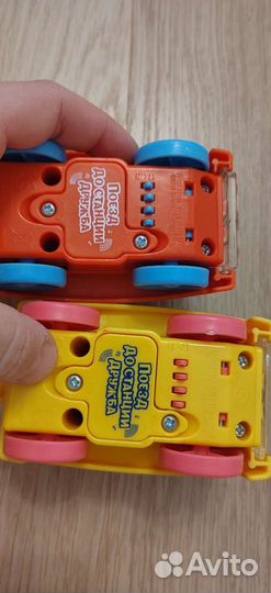 Интерактивный Паровозик Томас и Рози