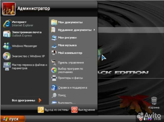 Windows XP. Black Edition. (Обн. 24.04.2009)
