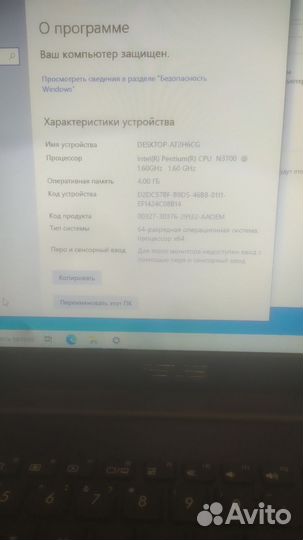 Ноутбук asus